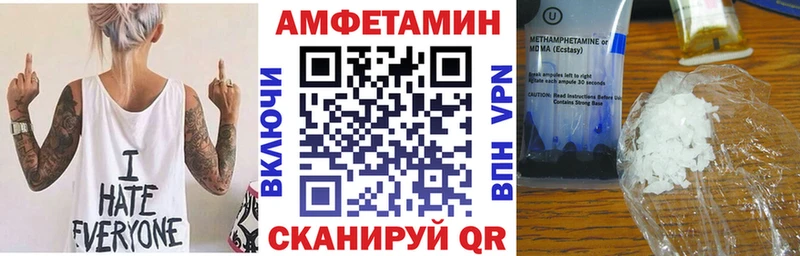 mega вход  Лосино-Петровский  АМФ 97% 