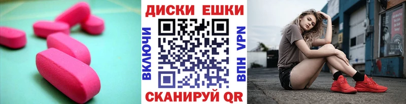 цены наркотик  Лосино-Петровский  Ecstasy бентли 