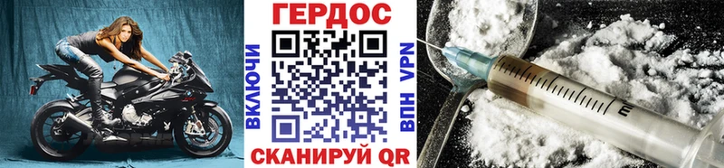 Героин Афган  Лосино-Петровский 