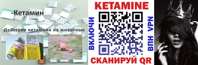 КЕТАМИН VHQ  где продают наркотики  kraken зеркало  Лосино-Петровский 