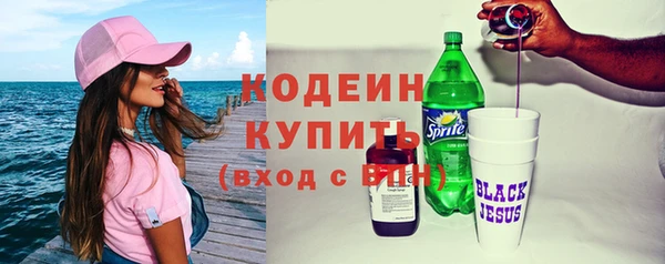 2c-b Белоозёрский