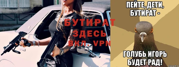 MDMA Беломорск