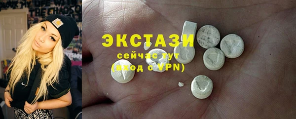 MDMA Беломорск