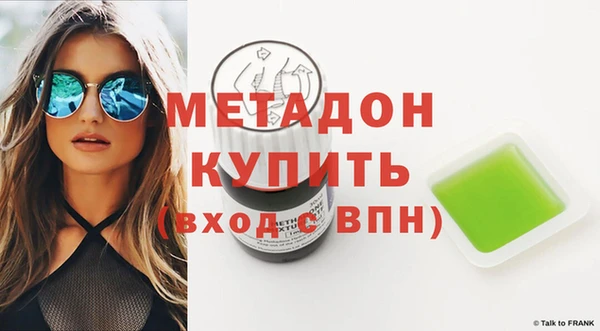 хмурый Белокуриха