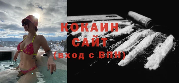 2c-b Белоозёрский
