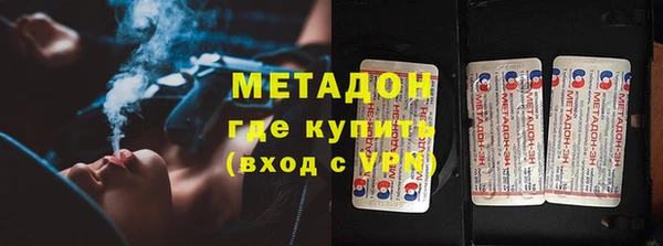 хмурый Белокуриха