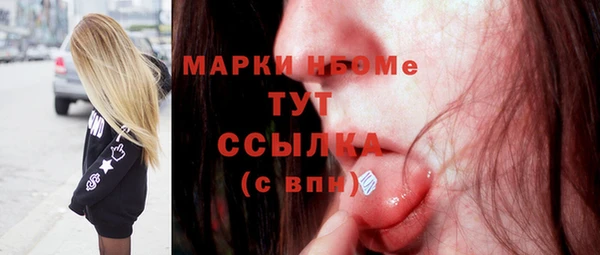 2c-b Белоозёрский
