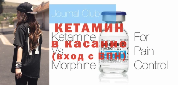 2c-b Белоозёрский