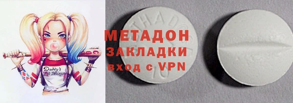 хмурый Белокуриха