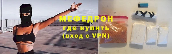 хмурый Белокуриха