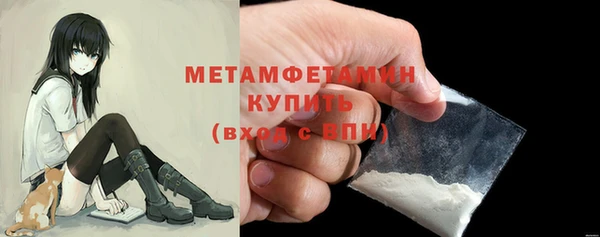 MDMA Беломорск