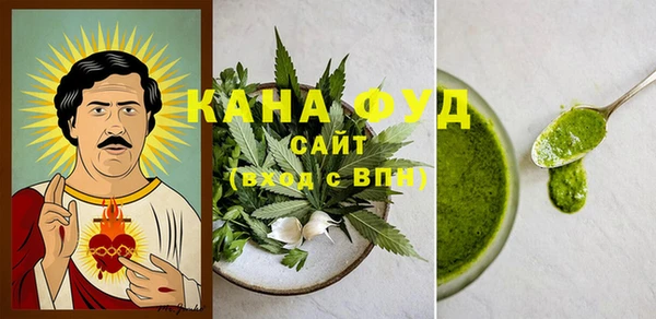 MDMA Беломорск