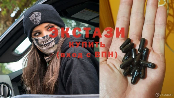 MDMA Беломорск