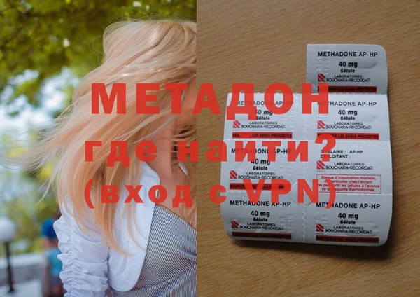 MDMA Беломорск