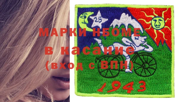2c-b Белоозёрский