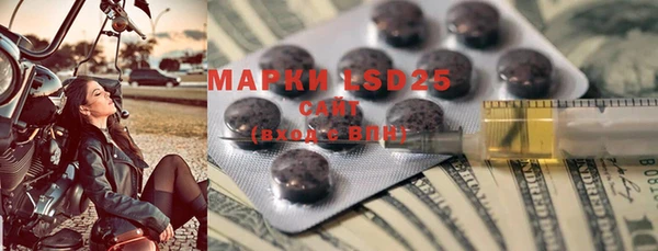2c-b Белоозёрский