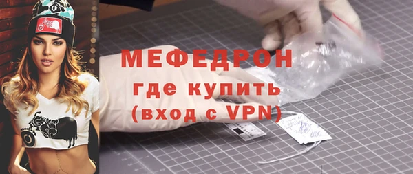 хмурый Белокуриха