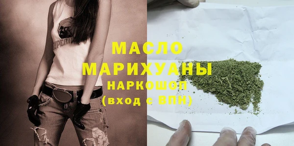 хмурый Белокуриха