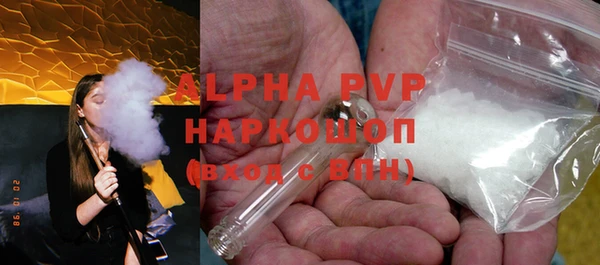 амфетамин Семёнов