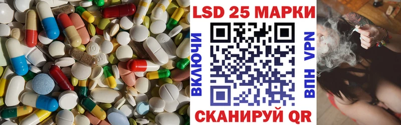 где купить наркоту  Лосино-Петровский  ЛСД экстази ecstasy 