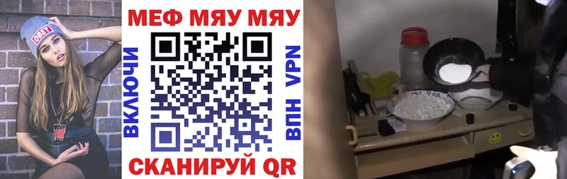 продажа наркотиков  Лосино-Петровский  Меф VHQ 