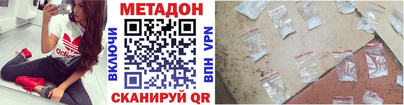 darknet формула  Лосино-Петровский  МЕТАДОН VHQ 