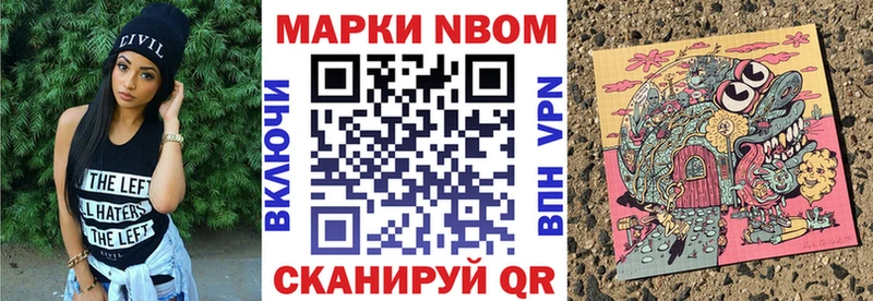 площадка состав  KRAKEN зеркало  Лосино-Петровский  Марки 25I-NBOMe 1,8мг 